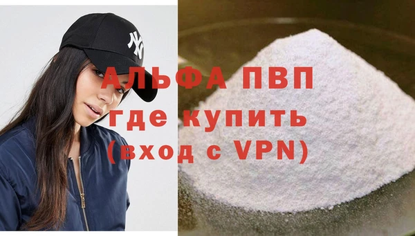 прущая мука Бугульма