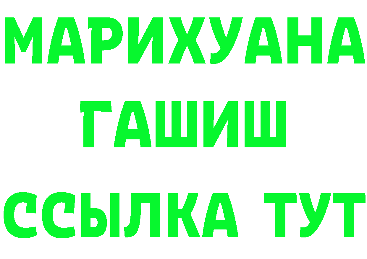 ТГК вейп зеркало дарк нет MEGA Анапа