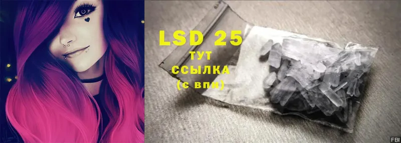 LSD-25 экстази ecstasy  цены наркотик  Анапа 