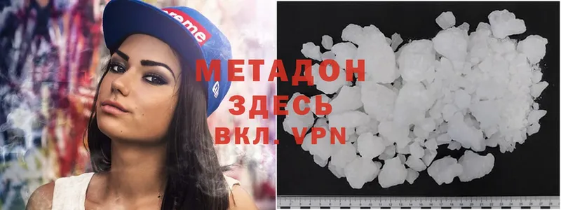 сколько стоит  Анапа  kraken рабочий сайт  МЕТАДОН methadone 